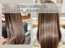 メンズアンドレディース モテナの雰囲気（自慢の髪質改善メニューで、ダメージ知らずのサラツヤ美髪へ★）