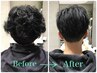 【癖毛を直したい方限定】縮毛矯正練習モデル