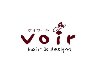 ヘアデザイン ヴォワール(hair & design voir)の写真