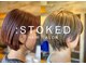 ストーク(stoked)の写真/なりたいスタイルを『似合うスタイル』へ。誤魔化しがきかないショートヘアだからこその卓越した技術を実感