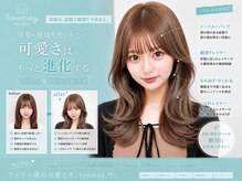 トウメイ 原宿(toumey.)の雰囲気(【学割/前髪/前髪カット/顔周り/エクステ /原宿 /表参道 】)