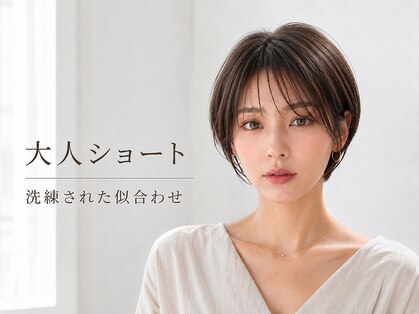 ウィールールピヴォクロス(WE RULE pivot cross)の写真