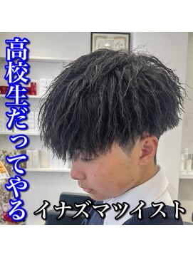 ルースト 心斎橋店(ROOST) 高校生/ツイストパーマ/黒髪/マッシュ