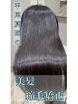 キートス(kiitos)&nbsp;美髪縮毛矯正＋トリートメント