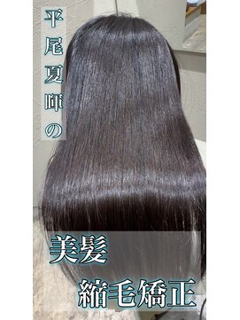 キートス(kiitos) 美髪縮毛矯正＋トリートメント