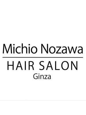 ミチオノザワヘアサロンギンザ 静岡店(Michio Nozawa HAIR SALON Ginza)