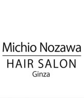 Michio Nozawa HAIR SALON Ginza 静岡店