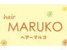 ★平日限定￥500　OFF！カットのみヘッドスパのみの方は使えません。