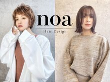 ノア ヘアデザイン 町田店(noa Hair Design)