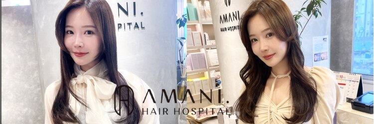 アマニ ヘアー ホスピタル(AMANI. HAIR HOSPITAL)のサロンヘッダー