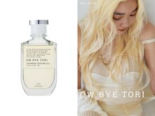 ヴィッカエコル (vicca 'ekolu)の雰囲気（話題沸騰！上質ケアを叶えるヘアオイル取り扱い中♪【レイヤー】）