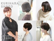 扱いやすくお手入れが楽に！ライフスタイルに合わせたヘアスタイルをご提案致します♪TopStylist 栗原昌子