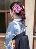 【TEL予約のみ】卒業式 袴&ヘアセット￥13200+早朝料金