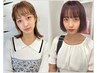 【早期割】カット + カラー+ 選べる5stepTR +プチスパ￥12500～