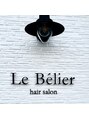 ルベリエ(Le Belier)/Le Belier【ル　ベリエ】