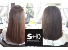 サムソンアンドデリラジェイエル(SAMSON&DELILA JL)の雰囲気(髪質改善/縮毛矯正でさら・ツヤ髪のやわらかさ.手触りもバツグン)