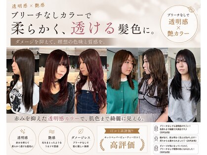 エマノン(EMANON)の写真