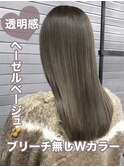 イエベブルベ夏透明感ブリーチ無しダブルカラーヘーゼルベージュ