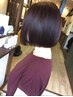 【小山指名】骨格補正カット＋白髪ぼかしケアカラー＋残留剤除去シャンケア