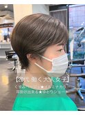 【20代】働く大人女子★オフィシャルな現場も◎ Mplusミズイデ