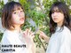 オート ボーテ カリッタ 名古屋(HAUTE BEAUTE CARITTA)の写真