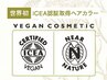 【当日限定◎白髪染め】 オーガニックカラー+カット+トリートメント ￥8800