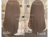 【艶サラ×色彩で美髪へ＊】カット＋カラー＋TOKIO de SINKA縮毛矯正　