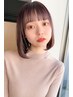 【キッズ　学生キャンペーン】キッズカット　小学生迄