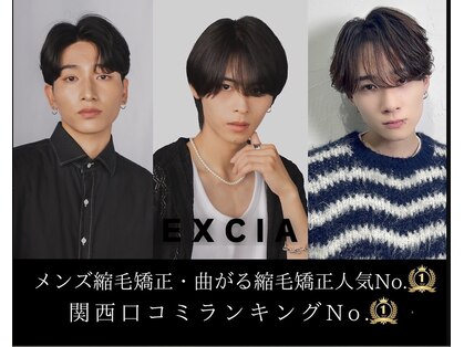 エクシア 大宮店(EXCIA)の写真