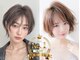 アナザヘアー なんば 高島屋前店(ANAZA hair)の写真