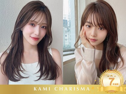 シルクレイ 新宿店(Silk-lei)の写真