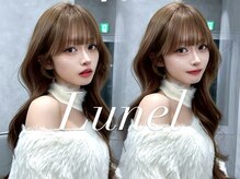リュネル(Lunel)