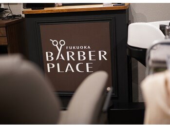 バーバープレイス チクシ(BARBER PLACE chikushi)の写真/【半個室のプライベート空間】