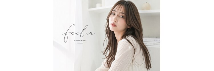 フィールエー レキシントンプラザ店(feel.a)のサロンヘッダー