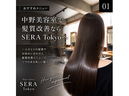 セラトウキョウ(SERA Tokyo)の写真