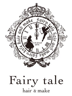 フェアリーテール(Fairy tale)