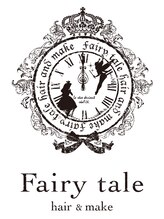 フェアリーテール(Fairy tale)