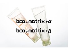 全ての薬剤にトリートメント成分をプラスαで投入！