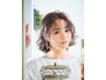 【☆1番人気☆】品のある美髪へ~カット+カラー+ヘッドスパ ¥13750