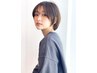 カット+クオライン縮毛矯正+5stepプレミアム髪質改善コース￥19900