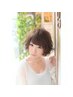 ≪全員対象◇４周年記念OFF≫Cut＋Treatment ￥7700⇒￥6100