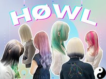 ハウル(HOWL)