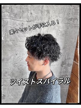 ベース(BASE) センターパートツイストスパイラル