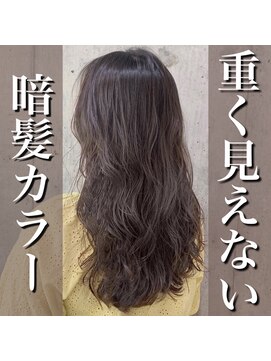 シーズヘア南口店 ウェーブ ブラウンカラー 艶感 ロング 20代~50代