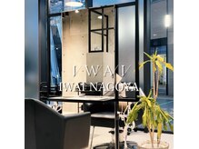 イワイナゴヤ(i i -IWAI NAGOYA-)