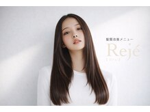 ハナブサ 藤江店(HANABUSA)の雰囲気(HANABUSAで真☆ 髪質改善Reje登場!!)