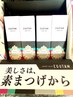 ☆まつ毛パーマ、まつ毛美容液付きクーポン☆