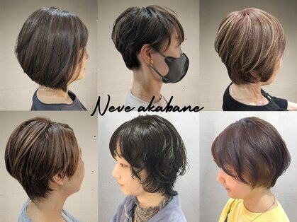 ネーヴェ アカバネ(Neve akabane)の写真