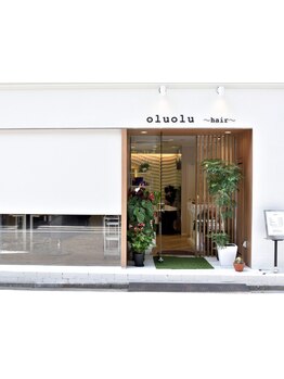 《落ち着いて施術を受けたい方におすすめ♪》開放的なアットホームな空間が人気のPoint!口コミも要チェック