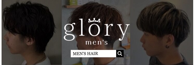 グローリーメンズ(glory men's)のサロンヘッダー